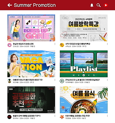 PSD 템플릿 여학생 여자 ZIP 노래 청소년 여름음식 불가사리 여름방학 들기 여러명 상반신 20대 성인 해변 10대 여름 여름휴가 바캉스 야자수 연필 기차 한국인 게임 서핑보드 수학 무서움 휴양지 옷입기 공포 시험지 커서 폴라로이드사진 추천 튜브 문제 동영상 인터넷창 공포영화 리스트 소셜네트워크 수학공식 열무냉면 채점 특강 호러 여자만 스트리밍 유튜브 썸네일 이미지템플릿 나무 학생 계절 교육 감정 음악 음식 육상교통 바다 다수 인터넷 교과목 모션 놀이 방학 휴가 학용품 극피동물 대중교통 사람 동양인 청년 필기구 장소 보드_스포츠 강의 영화 성적 폴라로이드 방송 냉면 공식 파일형식 여름_계절