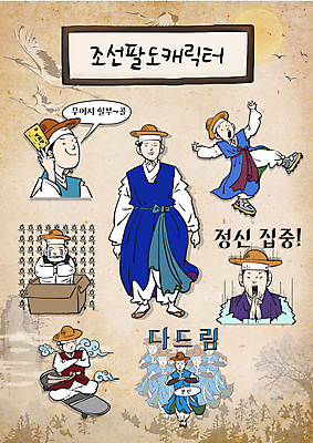 전신 구름 캐릭터 모자 남자 스티커 일러스트 서기 미소 들기 여러명 상반신 성인 상자 슬픔 춤 스케이트보드 신용카드 롤러블레이드 울음 승차 한복 조선시대 집중 눈물 손모으기 이모티콘 정신수양 도사 요술 홍길동 성인남자만 할부 월간캐릭터 의적 분신 일러캐릭터 AI파일 자연요소 한국전통 잡화 감정 다수 컨셉 모션 문화예술 표정 사람 손짓 취미 금융 보드_스포츠 역사 전통의상 수련_훈련 도적 남자만 성인만 파일형식 벡터