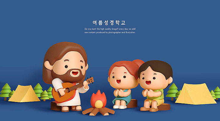 전신 PSD 나무 편집 편집이미지 여자 남자 기독교 어린이 연주 함께함 3D캐릭터 텐트 들기 앉기 소녀 소년 성인 세명 파란색 3D 캠핑 기타 예수 모닥불 박수 캠핑장 디지털합성 즐거움 종교캐릭터 성경학교 여름성경학교 통나무의자 편집소스 월간캐릭터 편집3D 식물 캐릭터 감정 종교 음악 컬러 컨셉 의자 학교 모션 불 현악기 레저 캠핑도구 사람 손짓 신_종교 파일형식 여름_계절