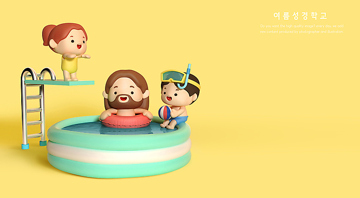 전신 PSD 편집 편집이미지 여자 남자 수영복 기독교 어린이 물놀이 수영장 함께함 3D캐릭터 서기 앉기 소녀 소년 상반신 성인 세명 여름 노란색 3D 예수 비치볼 디지털합성 즐거움 준비 다이빙 종교캐릭터 성경학교 튜브 여름성경학교 잠수경 다이빙대 편집소스 월간캐릭터 편집3D 캐릭터 옷 계절 감정 종교 컬러 컨셉 공 학교 모션 놀이 바캉스용품 사람 수영 신_종교 물안경 수중스포츠 파일형식 여름_계절