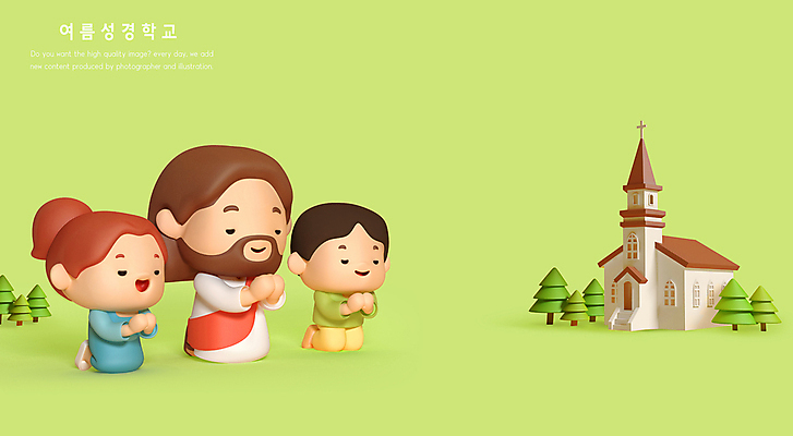 전신 PSD 나무 편집 편집이미지 여자 남자 기독교 어린이 3D캐릭터 소녀 소년 성인 세명 초록색 3D 교회 눈감음 기도 예수 무릎꿇기 디지털합성 종교캐릭터 성경학교 손모으기 여름성경학교 신앙심 편집소스 월간캐릭터 편집3D 식물 캐릭터 종교 컬러 학교 종교건축 모션 사람 손짓 건물 신_종교 파일형식 여름_계절