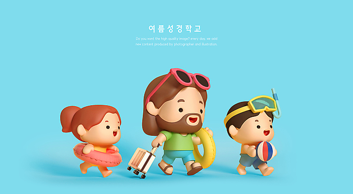 전신 PSD 편집 편집이미지 여자 남자 수영복 기독교 어린이 하늘색 이동 3D캐릭터 들기 소녀 소년 성인 세명 여름휴가 바캉스 선글라스 달리기 3D 걷기 캐리어 예수 비치볼 디지털합성 종교캐릭터 성경학교 튜브 여름성경학교 잠수경 편집소스 월간캐릭터 편집3D 캐릭터 옷 종교 안경 컨셉 공 학교 모션 휴가 바캉스용품 사람 파란색 여행가방 신_종교 물안경 파일형식 여름_계절