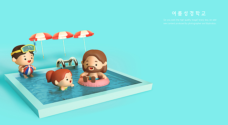 전신 PSD 편집 편집이미지 여자 남자 수영복 기독교 어린이 하늘색 물놀이 수영장 함께함 3D캐릭터 들기 앉기 소녀 소년 상반신 성인 세명 여름 3D 파라솔 예수 비치볼 디지털합성 즐거움 종교캐릭터 성경학교 튜브 여름성경학교 잠수경 놀기 편집소스 월간캐릭터 편집3D 캐릭터 옷 계절 감정 종교 컨셉 공 학교 모션 놀이 바캉스용품 사람 파란색 신_종교 물안경 파일형식 여름_계절