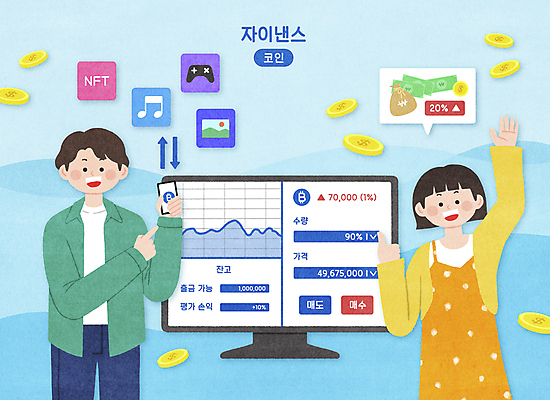 PSD 여자 남자 화살표 하늘색 말풍선 일러스트 그래프 들기 상반신 성인 두명 금융 경제 스마트폰 손들기 모니터 동전 가리킴 재테크 금화 따봉 성인만 Z세대 가상화폐 NFT 자이낸스 국내일러스트 돈 모션 사람 손짓 파란색 핸드폰 스마트기기 컴퓨터 최고 황금 신조어 세대 파일형식