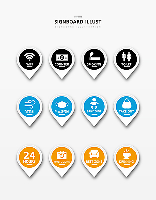 커피 지폐 일러스트 포장 바람 안내 사람모양 담배 마스크 사람없음 파란색 세트 소파 노란색 카메라 달러 검은색 아기 표지판 휴게실 커피잔 계산대 화장실 와이파이 위치 테이크아웃 24시간 냉방 마스크착용 안내표지판 포토존 휴식처 흡연구역 영업시간 국내일러스트 AI파일 자연요소 모양 음료 컬러 돈 의자 날씨 휴식 잔 알림판 사람 전자제품 시간 사회이슈 무선인터넷 구역 파일형식 벡터