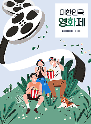 전신 한마리 여자 남자 꽃 반려견 잎 일러스트 들기 앉기 성인 타이포그라피 세명 반려동물 축제 놀람 감상 무대 다리꼬기 풀 강아지 필름 영화 즐거움 팝콘 따봉 손모으기 3D안경 영화감상 영화제 영화축제 성인만 지역축제 대한민국축제 국내일러스트 AI파일 식물 동물 문자 1 감정 안경 모션 문화예술 표정 사람 손짓 최고 개 파일형식 벡터