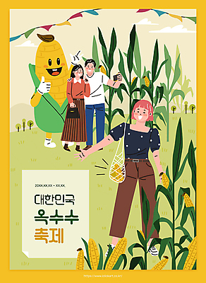 전신 커플 여자 남자 일러스트 옥수수 서기 들기 성인 타이포그라피 세명 여름 노란색 축제 셀프카메라 장바구니 브이 옥수수밭 인형탈 옥수수캐릭터 성인만 지역축제 여름축제 인증샷 대한민국축제 옥수수축제 국내일러스트 AI파일 문자 계절 컬러 밭 관계 모션 곡류 사람 손짓 쇼핑 바구니 사진촬영 탈 채소캐릭터 인증 합성어 파일형식 벡터 여름_계절