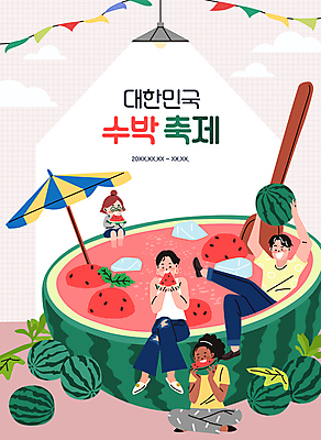전신 구름 여자 남자 어린이 일러스트 여름음식 수박 들기 앉기 소녀 여러명 성인 타이포그라피 여름 숟가락 얼음 축제 다리꼬기 파라솔 먹기 가랜드 수박조각 수박화채 화채 지역축제 여름축제 대한민국축제 국내일러스트 AI파일 자연요소 문자 계절 음식 조각 다수 과일 모션 수저 사람 파티용품 여름간식 파일형식 벡터 여름_계절