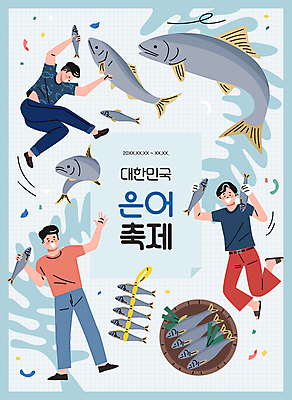 전신 여자 남자 포즈 하늘색 일러스트 서기 들기 성인 타이포그라피 세명 바구니 점프 축제 기쁨 춤 즐거움 역동적 꽃가루 성인만 은어 지역축제 대한민국축제 은어축제 국내일러스트 AI파일 문자 감정 컨셉 모션 문화예술 사람 파란색 가루 민물고기 파일형식 벡터