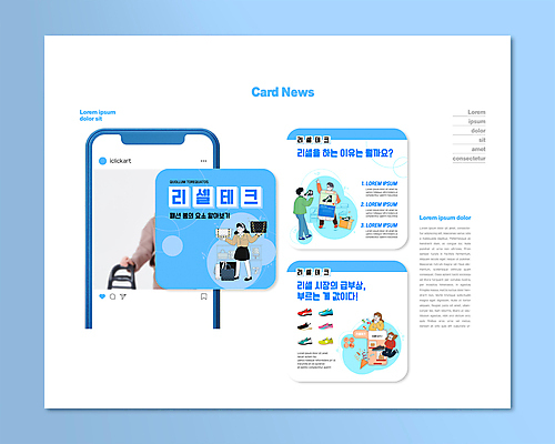 전신 PSD 템플릿 여자 남자 ZIP 웹템플릿 하늘색 운동화 서기 들기 여러명 상반신 20대 성인 스마트폰 사진촬영 놀람 한국인 핸드백 흰색 잡기 재테크 택배상자 명품 중고 성인만 카드뉴스 중고거래 리셀 이미지템플릿 감정 컬러 다수 신발 가방 모션 표정 사람 동양인 청년 금융 파란색 핸드폰 스마트기기 상자 촬영 거래 상품 택배 파일형식