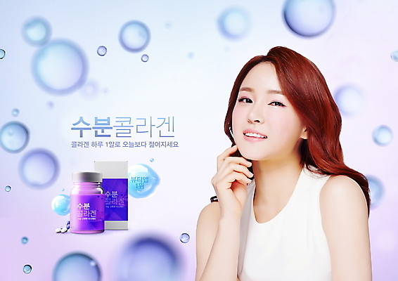 PSD 편집이미지 여자 한명 미소 웃음 상반신 20대 성인 타이포그라피 뷰티 알약 건강관리 보라색 턱괴기 한국인 물방울 원형 약병 피부관리 패키지 콜라겐 의료성형뷰티 성인여자한명만 이미지편집 도형 문자 1 컬러 모션 표정 건강 관리 사람 동양인 청년 약 단백질 병_담는 여자한명만 성인여자만 파일형식