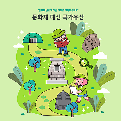 전신 나무 구름 모자 여자 남자 길 어린이 지도 일러스트 돋보기 서기 들기 소녀 소년 두명 책 연두색 걷기 문화재 국보 첨성대 막새기와 선덕대왕신종 수막새 천마총 어린이만 국내일러스트 AI파일 자연요소 식물 잡화 모션 기와 사람 초록색 경주_경상북도 파일형식 벡터