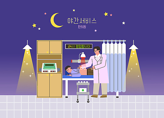 전신 남자 별 엎드리기 일러스트 의료기기 조명 병원 서기 성인 두명 보라색 환자 달 침대 커튼 서비스 한의원 한의사 병원침대 부항 부항기 한방용품 성인남자만 야간진료 국내일러스트 AI파일 자연요소 컬러 가구 의학 모션 사람 진료 의사 의료용품 남자만 성인만 파일형식 벡터
