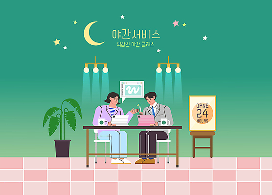 전신 여자 남자 별 화분 커피 말풍선 의자 일러스트 탁자 수업 조명 들기 앉기 성인 취미 두명 태블릿 강사 교사 머그컵 달 직장인 비즈니스맨 비즈니스우먼 가르침 그리기 야간 서비스 클래스 성인만 태블릿펜 국내일러스트 AI파일 자연요소 직업 교육 음료 가구 비즈니스 모션 사람 컵 전자제품 스마트기기 펜 파일형식 벡터