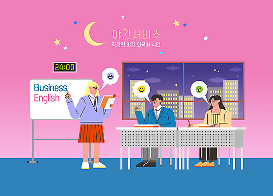 전신 영어 여자 남자 시계 분홍색 말풍선 일러스트 창문 수업 영어교육 서기 들기 앉기 상반신 성인 책 세명 가리킴 비즈니스맨 비즈니스우먼 야간 책상 서비스 화이트보드 원어민 이모티콘 영어학원 외국어교육 성인만 국내일러스트 AI파일 자연요소 문자 교육 컬러 가구 비즈니스 모션 사람 손짓 직장인 영어교사 학원 파일형식 벡터