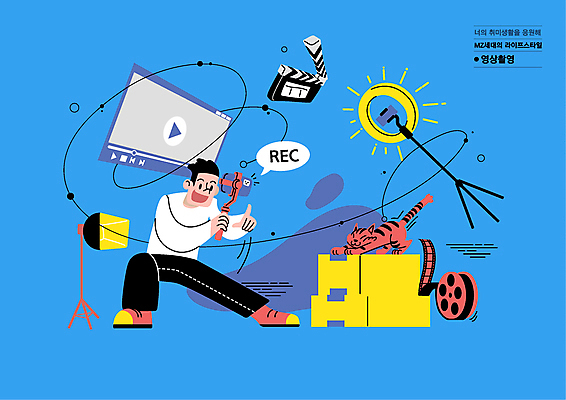 전신 한마리 남자 하늘색 말풍선 일러스트 조명 한명 서기 들기 성인 취미 스마트폰 상자 고양이 클래퍼보드 필름 조명기구 동영상창 조명장치 성인남자한명만 크리에이터 짐벌 영상촬영 MZ세대 국내일러스트 AI파일 직업 1 포유류 모션 사람 파란색 핸드폰 스마트기기 반려동물 촬영 장비 동영상 세대 촬영장비 남자한명만 성인남자만 파일형식 벡터 1인미디어