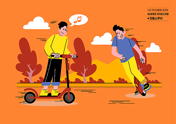 전신 구름 남자 말풍선 음표 일러스트 서기 성인 취미 두명 주황색 승차 성인남자만 스마트모빌리티 전동휠 전동스쿠터 전동퀵보드 MZ세대 국내일러스트 AI파일 자연요소 기호 음악 육상교통 컬러 모션 사람 스쿠터 세대 퀵보드 남자만 성인만 파일형식 벡터 모빌리티