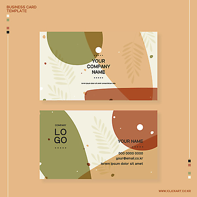 식물 줄기 잎 일러스트 비즈니스 추상 타이포그라피 사람없음 초록색 가을 베이지색 보테니컬아트 국내일러스트 AI파일 문자 계절 컬러 무늬 파일형식 벡터