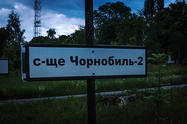 포토 JPG 해외이미지 유럽 자연 주택 사람없음 힘 에너지 긴급 죽음 도시 오염 유령 위험 사건 버리기 생태계 원자 천연기념물 원자력 무인 방사능 방사선 방치 생태학 우크라이나 재앙 무너짐 해외포토 교육 나라 컨셉 모션 건물 파일형식 이미지허브