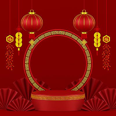 포토 JPG 해외이미지 동물 템플릿 전통 디자인 배너 꽃 행복 포스터 아시아 종이 문화 백그라운드 컨셉 크리스마스 패턴 일러스트 휴가 새로움 프레임 미술 동양인 사람없음 장식 빨간색 3D 축제 중국 무대 벚꽃 등불 축하 인사 신용카드 행운 재산 황금 고급 연도 심볼 지휘대 해외일러스트 식물 기념일 감정 나라 컬러 무늬 문화예술 조명 인종 금융 예절 디지털합성 파일형식 이미지허브