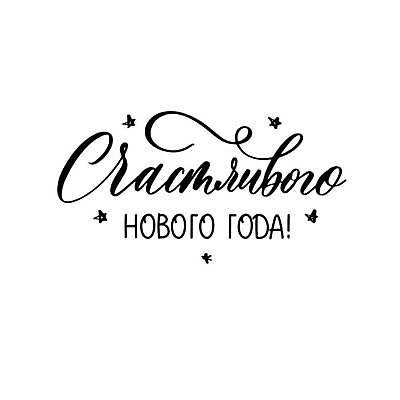 EPS 해외이미지 전통 디자인 배너 포스터 종이 크리스마스 겨울 일러스트 캘리그라피 텍스트 휴가 미술 타이포그라피 장식 빨간색 세트 꼬리표 라벨 검은색 축제 희망 수확 인사 신용카드 메시지 황금 우아함 편지 사인 질감 복고 엽서 해피뉴이어 타입 대본 표제 레터링 해외일러스트 문자 계절 기념일 감정 컬러 컨셉 농업 문화예술 프레임 금융 새해인사 예절 파일형식 벡터 이미지허브