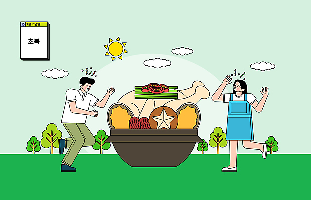 전신 나무 구름 여자 기념일 남자 일러스트 서기 성인 두명 연두색 여름 태양 버섯 기쁨 춤 복날 즐거움 뚝배기 대추 보양식 전복 삼계탕 7월 다리들기 초복 한발서기 성인만 삼복 국내일러스트 AI파일 자연요소 식물 계절 감정 음식 모션 문화예술 어패류 사람 이벤트 초록색 날짜 몸보신 파일형식 벡터