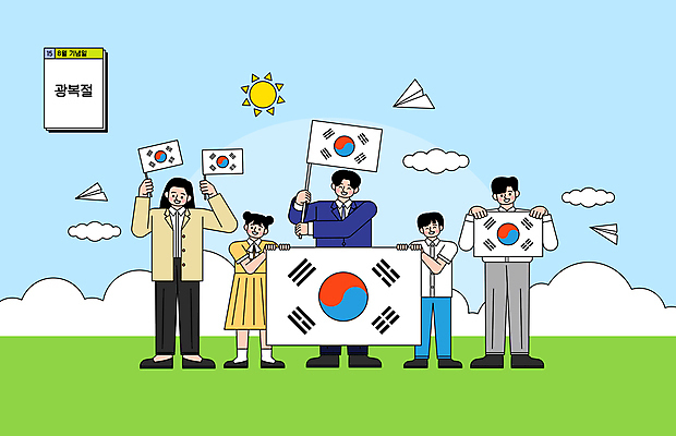 전신 구름 여자 기념일 남자 어린이 일러스트 서기 웃음 들기 소녀 소년 여러명 성인 태양 태극기 종이비행기 8월 광복절 광복 대한독립 국내일러스트 AI파일 자연요소 다수 모션 표정 사람 이벤트 공휴일 날짜 국기 국경일 종이접기 독립 파일형식 벡터