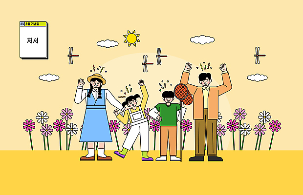 전신 구름 여자 기념일 남자 어린이 허리손 일러스트 가족 가을꽃 서기 들기 소녀 소년 여러명 성인 태양 노란색 손들기 기쁨 만세 가을 잠자리 즐거움 코스모스 채집망 8월 처서 국내일러스트 AI파일 자연요소 계절 꽃 감정 컬러 포즈 다수 곤충 관계 모션 사람 이벤트 날짜 절기 파일형식 벡터 가을_계절