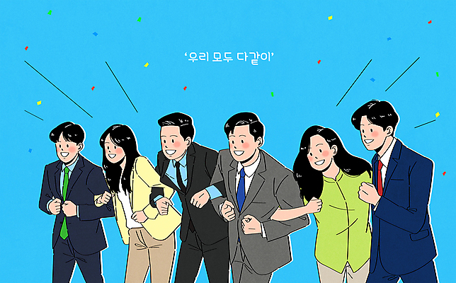 여자 남자 하늘색 일러스트 협력 함께함 미소 웃음 정장 여러명 상반신 성인 팔짱 파이팅 주먹 기쁨 비즈니스맨 비즈니스우먼 동료 즐거움 꽃가루 성인만 국내일러스트 AI파일 옷 감정 다수 컨셉 비즈니스 관계 모션 표정 사람 파란색 직장인 가루 파일형식 벡터