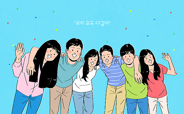 여자 남자 하늘색 일러스트 어깨동무 협력 함께함 미소 웃음 여러명 상반신 성인 친구 손들기 우정 기쁨 즐거움 손인사 꽃가루 안녕 성인만 국내일러스트 AI파일 감정 포즈 다수 컨셉 관계 모션 표정 사람 파란색 인사 가루 파일형식 벡터