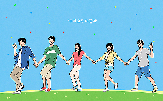 전신 여자 남자 하늘색 일러스트 협력 함께함 미소 웃음 초원 여러명 성인 친구 손들기 걷기 손잡기 우정 기쁨 즐거움 손인사 꽃가루 안녕 성인만 국내일러스트 AI파일 감정 다수 컨셉 관계 모션 표정 사람 파란색 인사 가루 파일형식 벡터