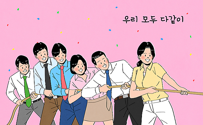 여자 남자 밧줄 분홍색 일러스트 협력 함께함 미소 웃음 여러명 상반신 성인 기쁨 비즈니스맨 비즈니스우먼 당기기 동료 즐거움 꽃가루 성인만 국내일러스트 AI파일 감정 줄 컬러 다수 컨셉 비즈니스 관계 모션 표정 사람 직장인 가루 파일형식 벡터