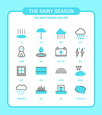 구름 아이콘 인형 하늘색 무지개 밭 우산 창문 경고 사람없음 여름 농사 물방울 비 미끄러짐 번개 댐 라인아이콘 먹구름 웅덩이 장마 폭우 미끄럼주의 번개모양 우박 호우 호우주의보 2D아이콘 AI파일 자연요소 모양 계절 공공시설 농업 모션 날씨 파란색 비_날씨 자연재해 파일형식 벡터 구름_자연