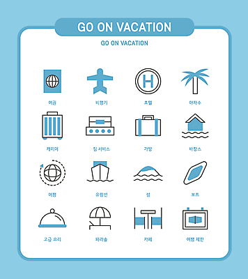 아이콘 섬 여행 의자 탁자 호텔 비행기 주택 사람없음 여름 파란색 여름휴가 바캉스 야자수 캐리어 여행가방 카페 금지 짐 파라솔 보트 유람선 라인아이콘 서비스 여권 수하물 쟁반덮개 지구모양 2D아이콘 AI파일 모양 나무 계절 지구 컬러 가구 배_교통 가방 항공교통 숙소 휴가 대중교통 건물 상점 덮개 파일형식 벡터 여름_계절