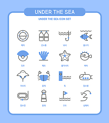 아이콘 하늘색 창문 낚시 조개 불가사리 등대 어류 사람없음 여름 바닷속 해저 꽃게 깃발 복어 낚싯바늘 해초 구출 잠수함 라인아이콘 진주 산소통 가오리 잠수경 구조대 긴급구조대 아귀 진주조개 해저탐험 심해어 2D아이콘 AI파일 계절 레저 어패류 극피동물 통 파란색 수중 수중동물 탐험 게 도움 낚시용품 해조류 보석 물안경 파일형식 벡터