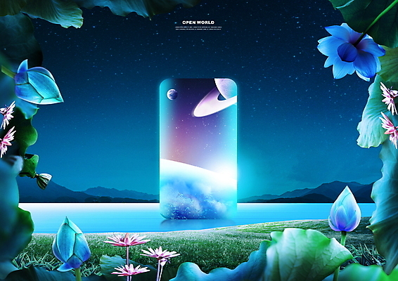 PSD 편집이미지 호수 밤하늘 산 프레임 연꽃 풍경 사람없음 판타지 우주 행성 야간 신비 남색 연잎 꽃봉오리 가상공간 공간이동 몽환 가상현실 메타버스 이미지편집 자연요소 꽃 컬러 이동 컨셉 잎 상상 하늘 파일형식