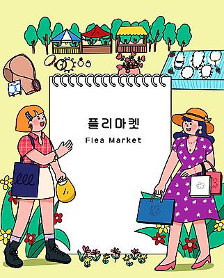 전신 PSD 나무 여자 꽃 일러스트 목걸이 장신구 팔찌 프레임 서기 들기 성인 두명 쇼핑 쇼핑백 노란색 귀걸이 반지 풀 마네킹 스프링노트 수공예 가판대 성인여자만 플리마켓 국내일러스트 식물 컬러 가방 모션 사람 공책 시장 공예 여자만 성인만 파일형식