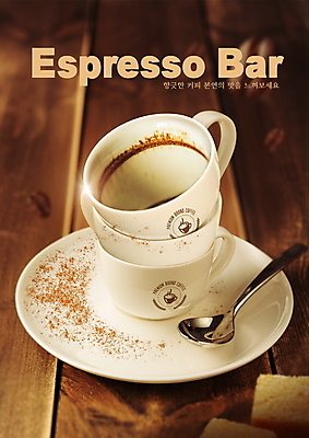 PSD 편집이미지 커피 타이포그라피 사람없음 갈색 쌓기 원두 커피잔 티스푼 각설탕 컵받침 나무바닥 에스프레소 커피가루 에스프레소바 이미지편집 문자 음료 컬러 모션 잔 바닥 숟가락 카페 가루 설탕 받침대 파일형식