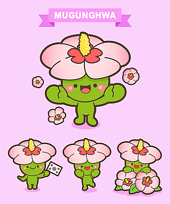 캐릭터 분홍색 일러스트 팔벌리기 윙크 들기 사람없음 손들기 축제 태극기 특산물 무궁화 특산물캐릭터 꽃캐릭터 지역축제 대한민국축제 무궁화축제 일러캐릭터 AI파일 꽃 컬러 모션 표정 국기 꽃축제 파일형식 벡터