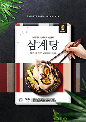 PSD 편집이미지 손 젓가락 나뭇잎 들기 타이포그라피 신체부위 검은색 닭고기 잡기 복날 뚝배기 보양식 전복 패키지 삼계탕 대파 젓가락질 간편조리식품 밀키트 이미지편집 문자 기념일 음식 컬러 잎 식재료 모션 어패류 수저 육류 사람 손짓 파 몸보신 파일형식