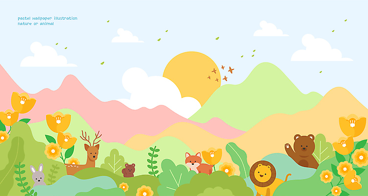 구름 꽃 백그라운드 일러스트 곰 자연 벽지 사슴 산 풍경 사람없음 태양 손들기 토끼 풀 사자 다람쥐 여우 파스텔톤 국내일러스트 AI파일 자연요소 식물 동물 컬러 포유류 모션 반려동물 설치류 생태계 파일형식 벡터