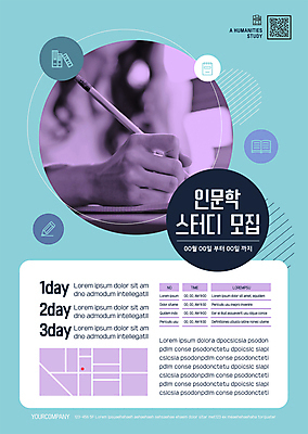 템플릿 손 여자 교육 포스터 한명 들기 상반신 20대 성인 스터디 연필 보라색 한국인 원형 모집 QR코드 민트색 인문학 성인여자한명만 포스터템플릿 이미지템플릿 AI파일 도형 1 컬러 모션 학용품 사람 동양인 청년 신체부위 학습 필기구 여자한명만 성인여자만 파일형식 벡터