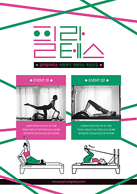 전신 템플릿 여자 포스터 분홍색 이벤트 여러명 성인 초록색 30대 운동복 운동 한국인 필라테스 회원가입 성인여자만 기구필라테스 포스터템플릿 필라테스기구 이미지템플릿 AI파일 옷 컬러 다수 건강 사람 동양인 장년 운동기구 가입 여자만 성인만 파일형식 벡터