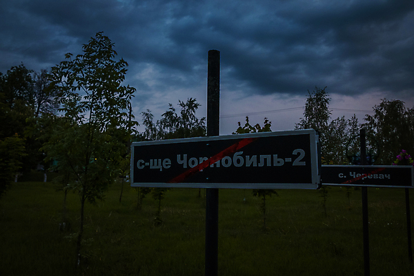 포토 JPG 해외이미지 유럽 자연 주택 사람없음 힘 에너지 긴급 죽음 도시 오염 유령 위험 사건 버리기 생태계 원자 천연기념물 원자력 무인 방사능 방사선 방치 생태학 우크라이나 재앙 무너짐 해외포토 교육 나라 컨셉 모션 건물 파일형식 이미지허브