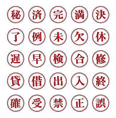 EPS 해외이미지 템플릿 디자인 배너 백그라운드 스티커 일러스트 비즈니스 텍스트 잉크 빨간색 단어 도장 사무실 라벨 세일 일본 수확 붓 원형 선택 상품 인쇄 물개 심볼 확인 흔적 사인 복고 약속 배지 고무 우표 고립 그런지 승인 증명서 각인 해외일러스트 도형 문자 아시아 컬러 컨셉 농업 포유류 프레임 바다동물 파일형식 벡터 이미지허브