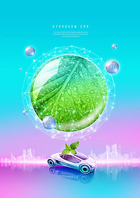 PSD 편집이미지 잎 자동차 나뭇잎 사람없음 건물 파란색 컬러풀 그린에너지 친환경 수소 수소기호 수소에너지 친환경자동차 수소자동차 이미지편집 식물 건축물 기호 육상교통 컬러 환경 에너지 원소 파일형식