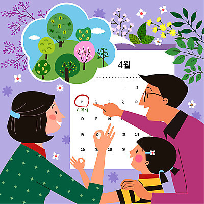 나무 구름 문자 여자 남자 꽃 어린이 말풍선 일러스트 가족 자연 사람 성인 세명 초록색 숫자 환경 보라색 달력 식목일 지목 찾기 국내일러스트 AI파일 자연요소 식물 기념일 컬러 관계 모션 생태계 파일형식 벡터