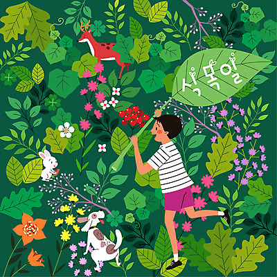 동물 남자 꽃 어린이 잎 일러스트 자연 사슴 나뭇잎 한명 들기 사람 초록색 환경 토끼 강아지 식목일 반려 소년한명만 국내일러스트 AI파일 식물 1 기념일 컬러 포유류 모션 반려동물 개 생태계 남자한명만 소년만 파일형식 벡터