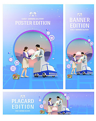 전신 PSD 템플릿 배너 배너템플릿 여자 남자 가로배너 ZIP 포스터 세로배너 40대 중년 들기 두명 파란색 쇼핑 새벽 한국인 트럭 현수막 농부 장바구니 주부 쌀포대 중년만 배너세트 새벽배송 자연요소 직업 컬러 모션 자동차 사람 동양인 성인 가로 세로 세트 바구니 배송 성인만 파일형식