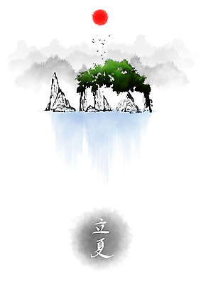 PSD 계절 잎 일러스트 캘리그라피 조류 산 사람없음 물 여름 강 태양 한자 바위 절기 번짐 입하 국내일러스트 자연요소 식물 동물 문자 돌_바위 파일형식 효과